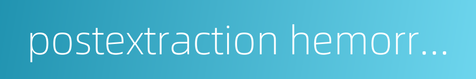 postextraction hemorrhage的同义词