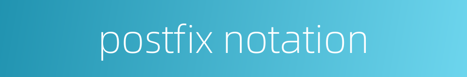 postfix notation的同义词