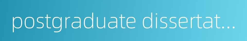 postgraduate dissertation的同义词