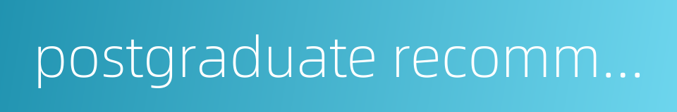 postgraduate recommendation的同义词