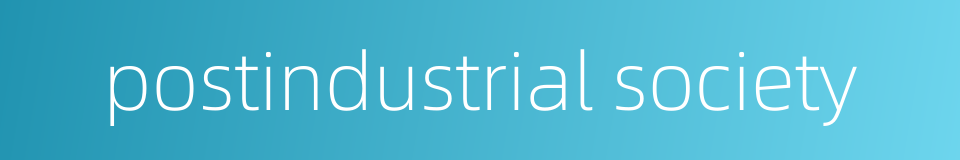 postindustrial society的同义词