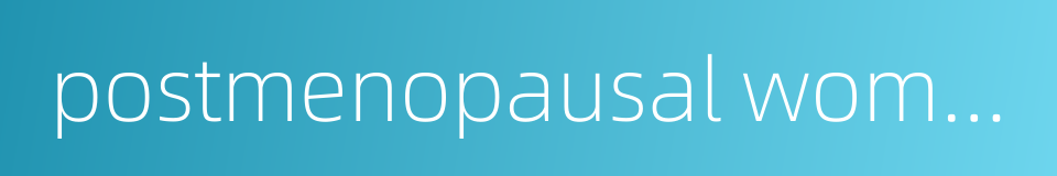 postmenopausal women的同义词