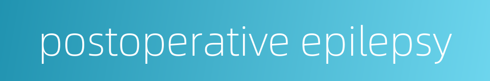 postoperative epilepsy的同义词