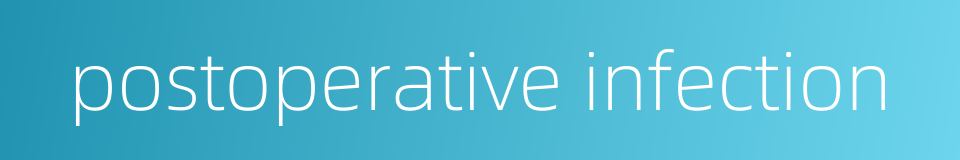 postoperative infection的同义词
