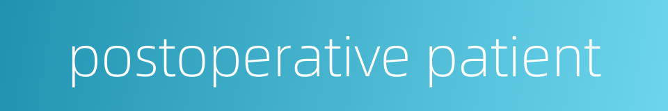 postoperative patient的同义词