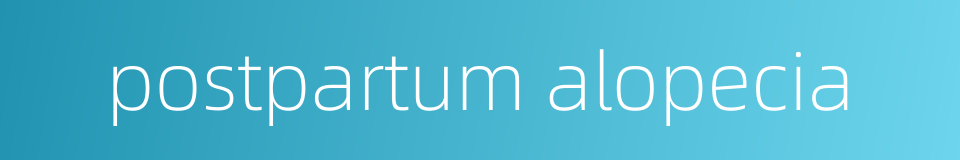 postpartum alopecia的同义词