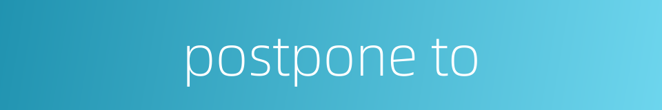 postpone to的同义词