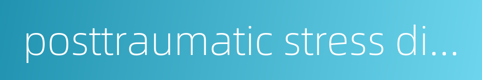 posttraumatic stress disorder的同义词