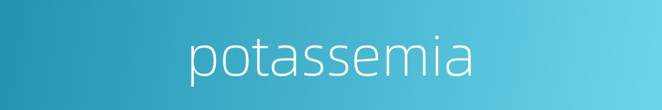 potassemia的同义词