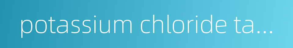 potassium chloride tablet的同义词