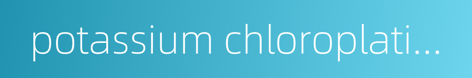 potassium chloroplatinate的同义词