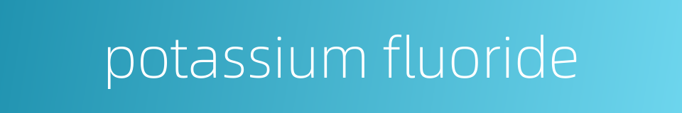 potassium fluoride的同义词