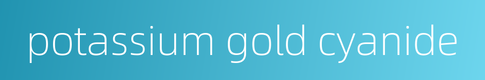 potassium gold cyanide的同义词