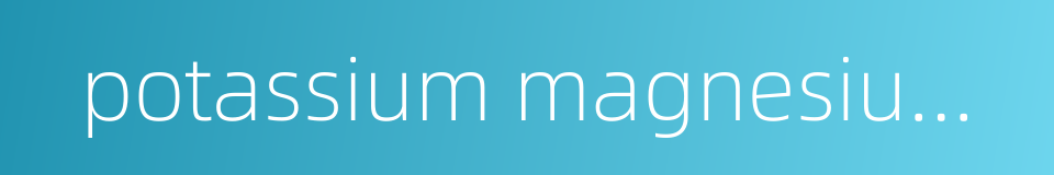 potassium magnesium aspartate tablets的同义词