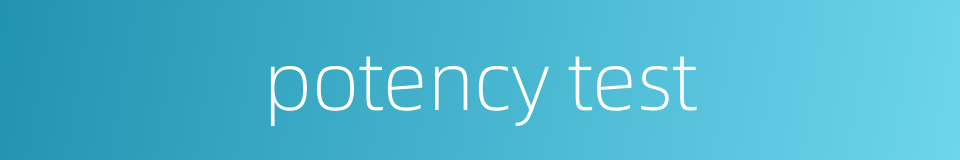 potency test的同义词