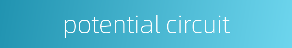 potential circuit的同义词