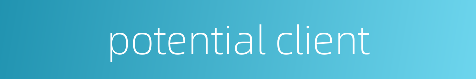 potential client的同义词