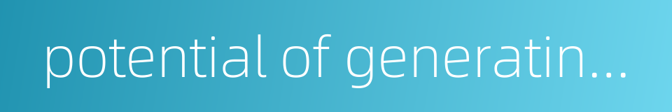 potential of generating hydrocarbon的同义词