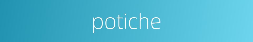 potiche的同义词
