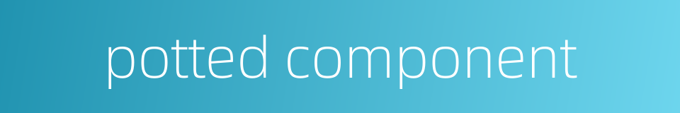 potted component的同义词