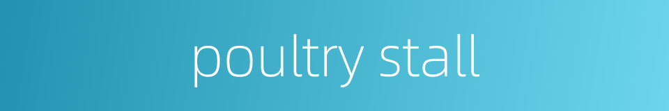 poultry stall的同义词