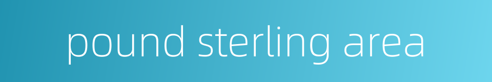 pound sterling area的同义词