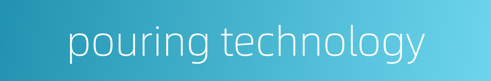 pouring technology的同义词