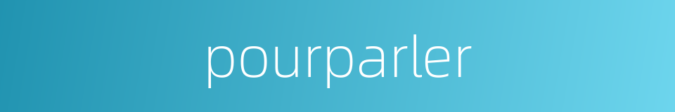 pourparler的同义词