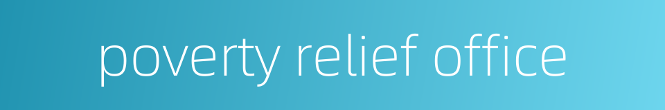 poverty relief office的同义词