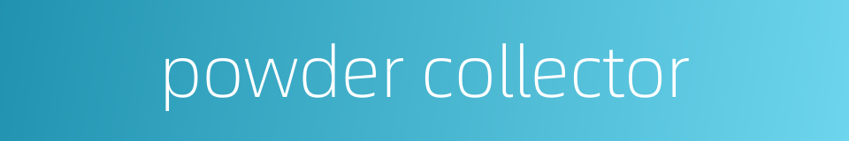 powder collector的同义词
