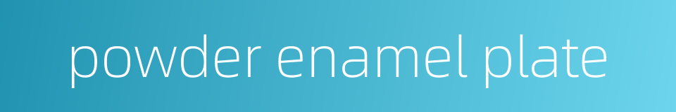powder enamel plate的同义词