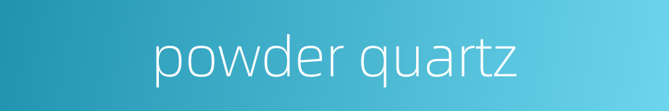 powder quartz的同义词