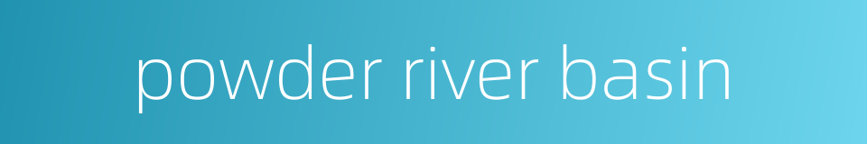 powder river basin的同义词