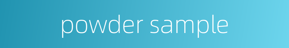 powder sample的同义词