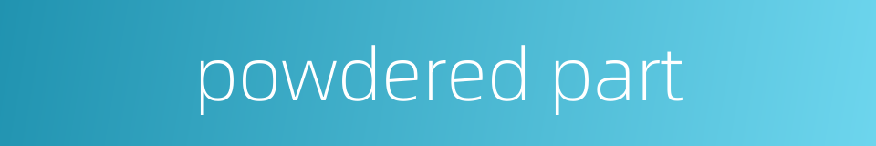 powdered part的同义词