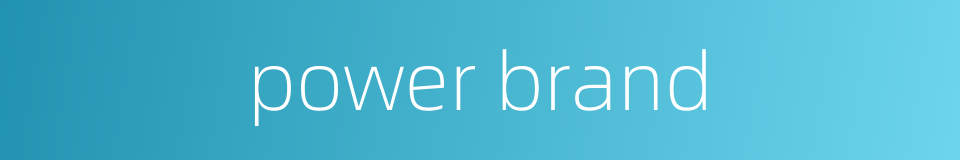 power brand的同义词