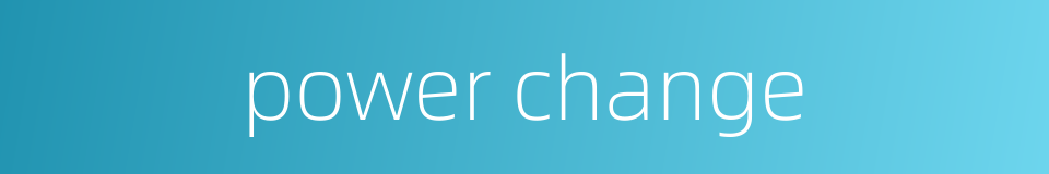 power change的同义词