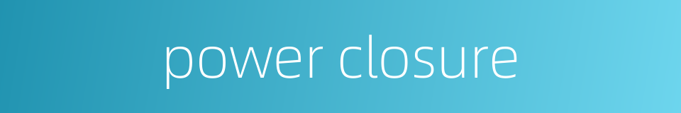 power closure的同义词