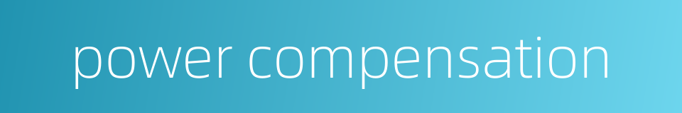 power compensation的同义词
