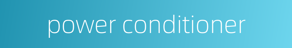 power conditioner的同义词