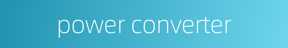 power converter的同义词