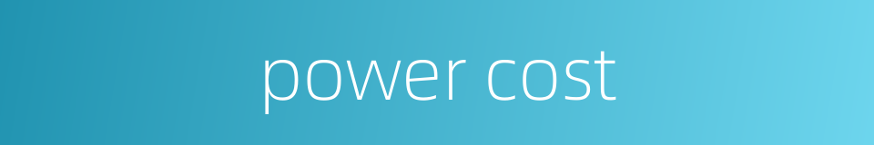 power cost的同义词