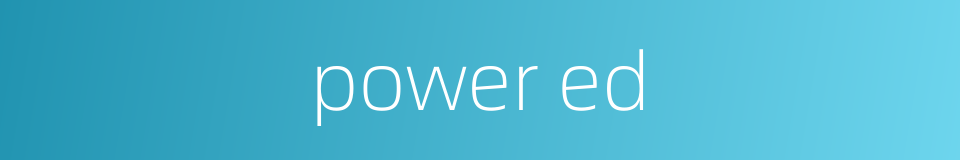 power ed的同义词