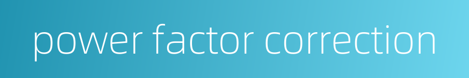 power factor correction的同义词