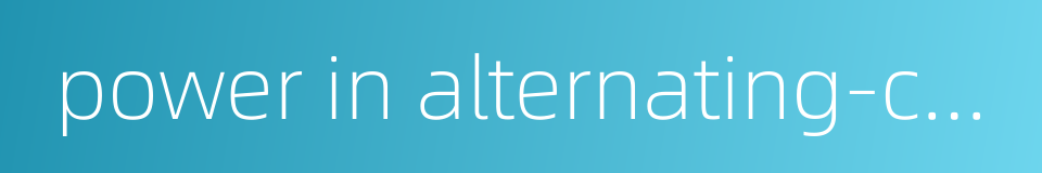 power in alternating-current circuits的同义词