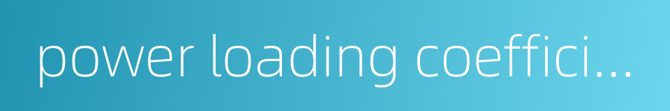 power loading coefficient的同义词