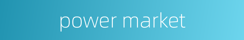power market的同义词