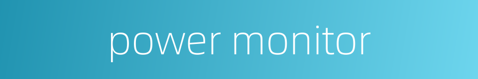 power monitor的同义词