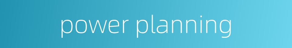 power planning的同义词