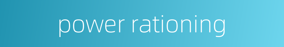 power rationing的同义词